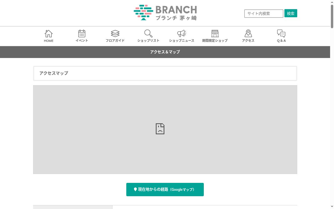 湘南茅ヶ崎ARTレディースクリニックの公式サイトのスクリーンショット