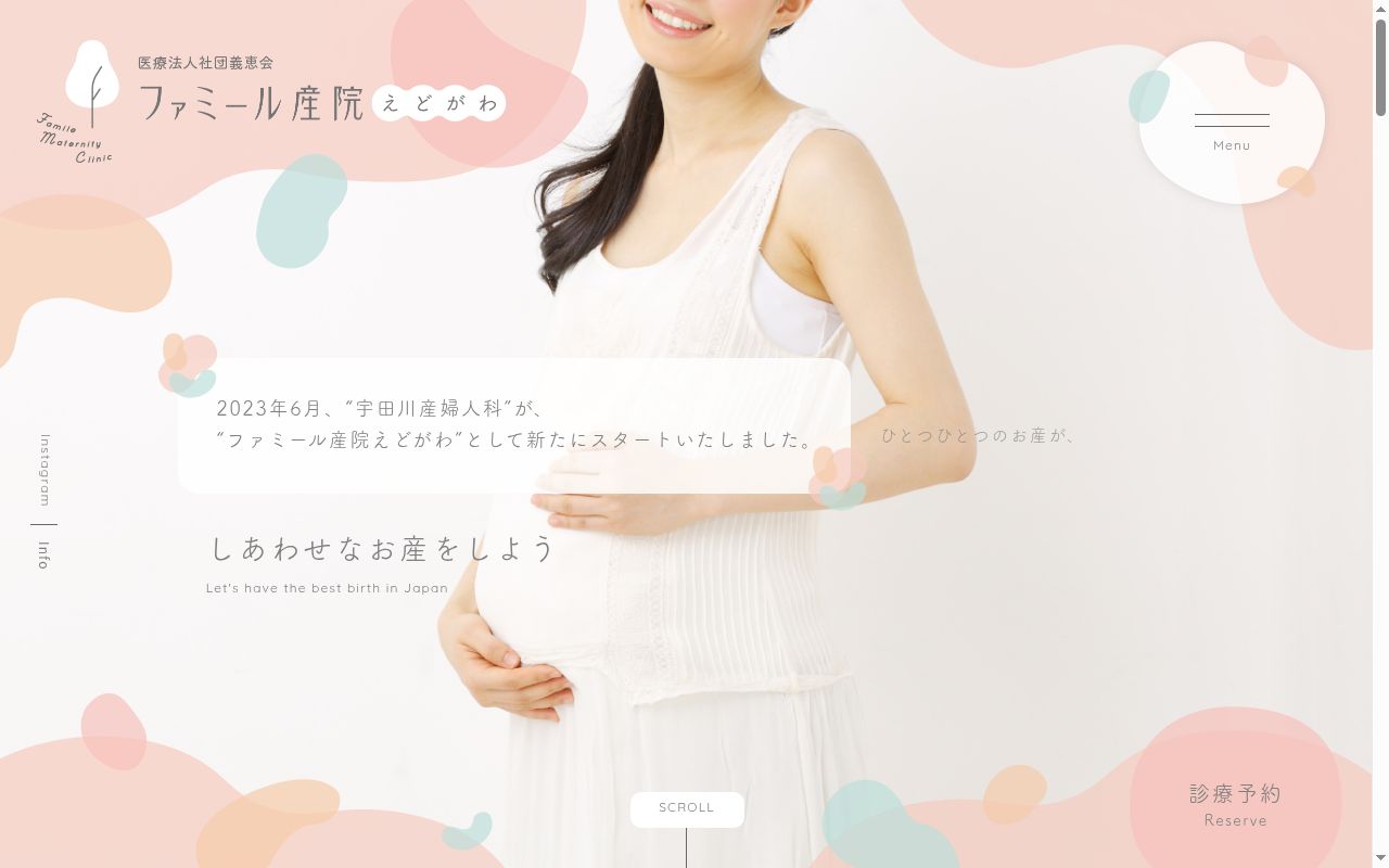 医療法人社団義恵会 ファミール産院えどがわの公式サイトのスクリーンショット