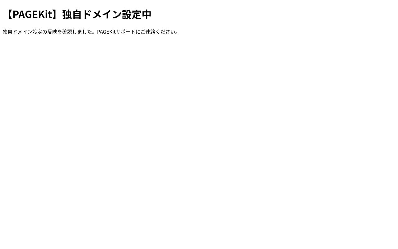 東梅田かなもりクリニックの公式サイトのスクリーンショット
