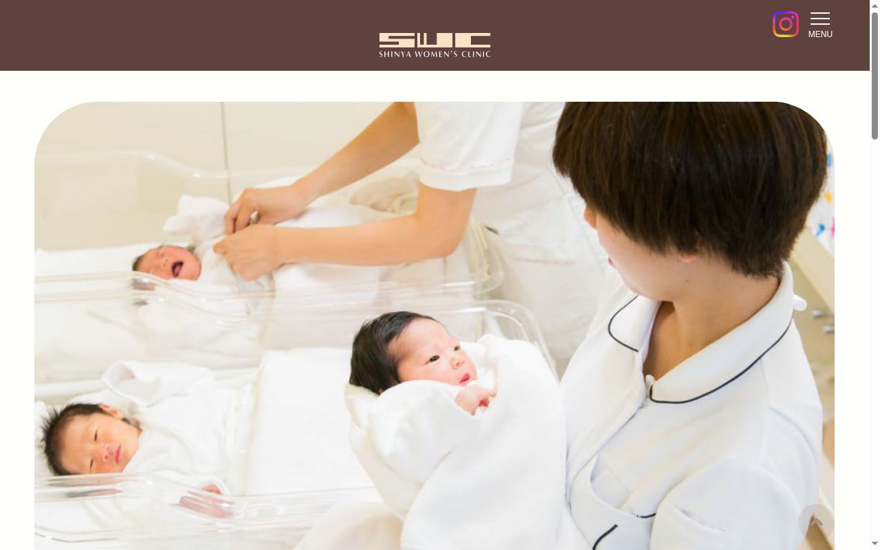 医療法人社団慈恩会　新家産婦人科医院の公式サイトのスクリーンショット