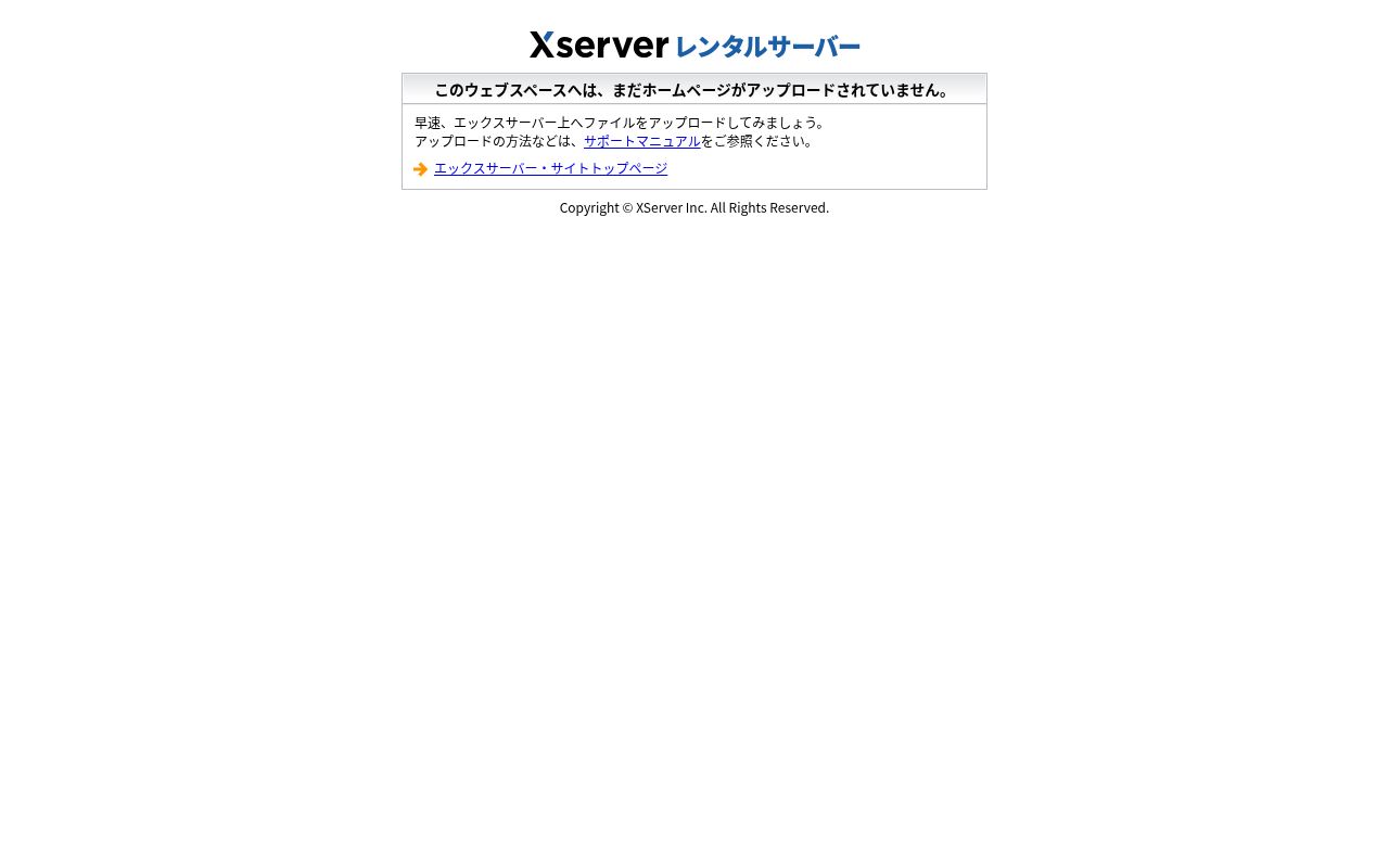 佐久間レディース&ファミリアクリニックの公式サイトのスクリーンショット