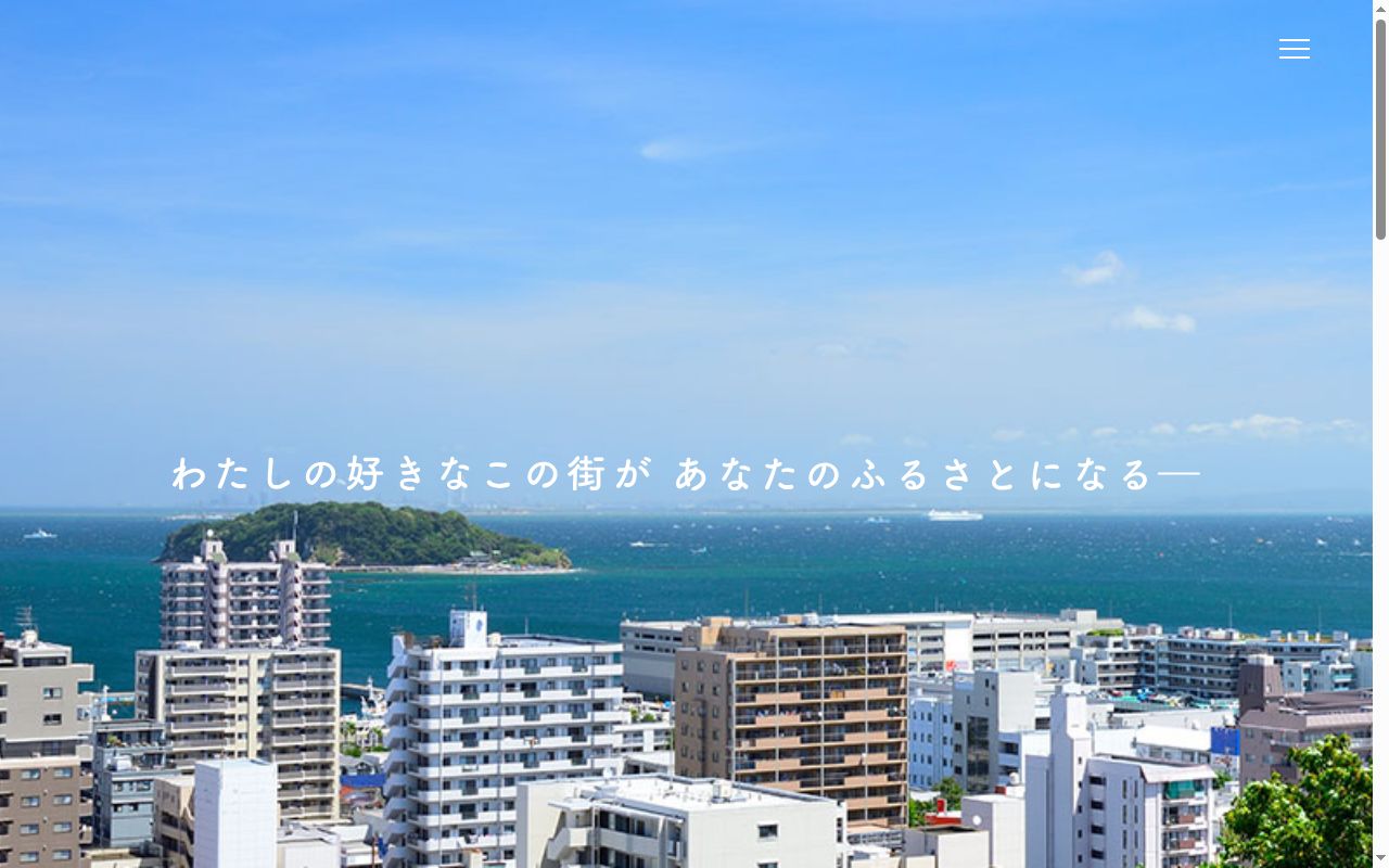後藤産婦人科医院の公式サイトのスクリーンショット