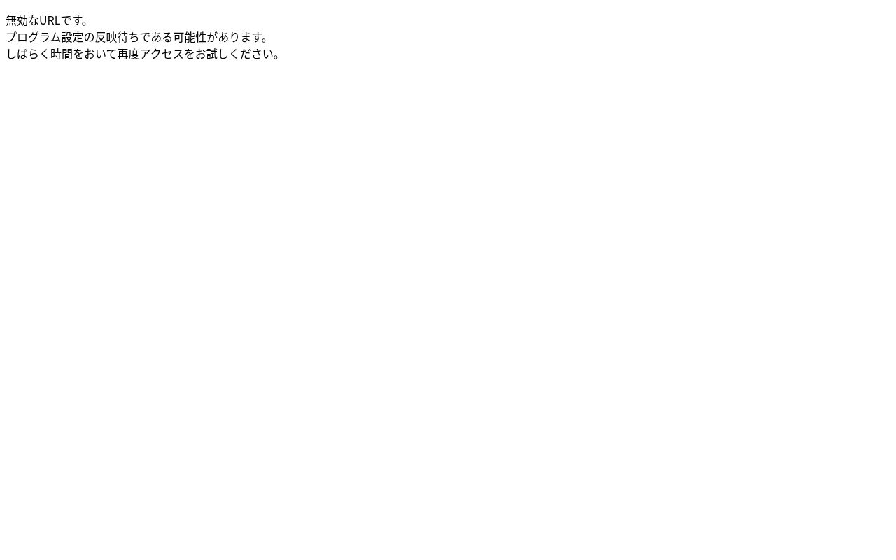 医療法人社団城南すこやか会 城南レディスクリニックの公式サイトのスクリーンショット