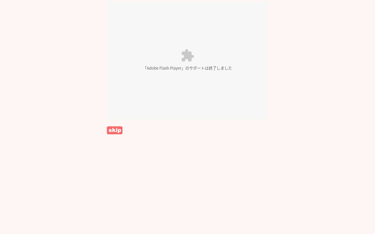 医療法人社団清心会桜井病院の公式サイトのスクリーンショット