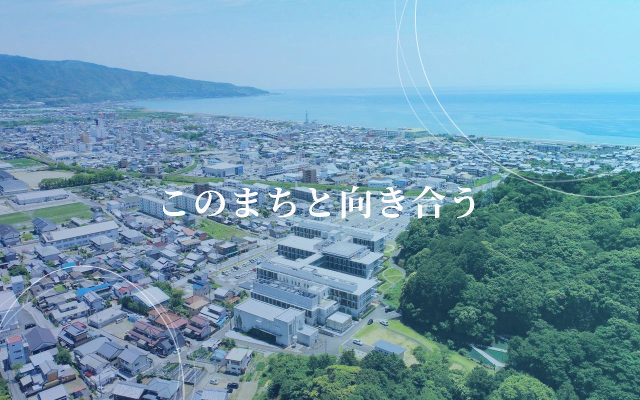 高知県立あき総合病院の公式サイトのスクリーンショット
